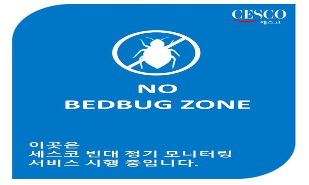 Dongdaegu Station Eastern Hotel المظهر الخارجي الصورة